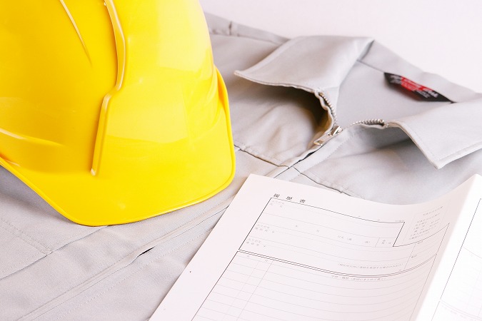 作業服と履歴書